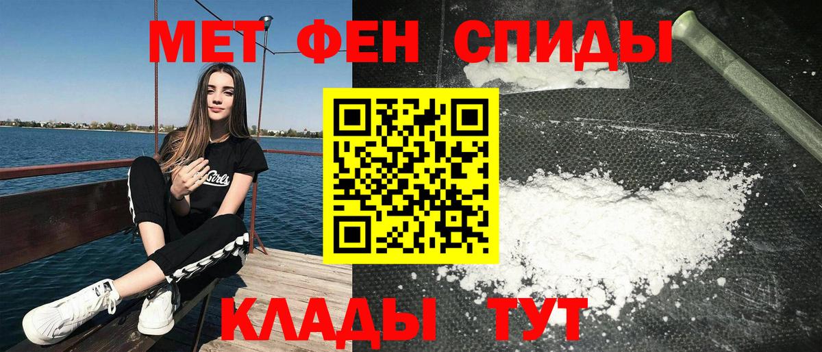 АМФЕТАМИН  АМФ VHQ  Вход с VPN  Хасавюрт 