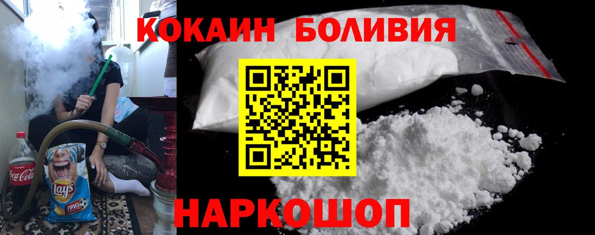 КОКАИН Columbia Хасавюрт