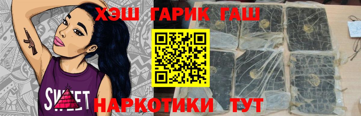 ГАШИШ ice o lator Хасавюрт