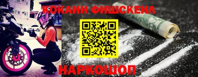 кокаин колумбия Малоярославец