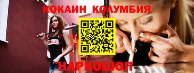 кокаин колумбия Малоярославец