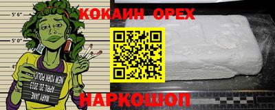 кокаин колумбия Малоярославец