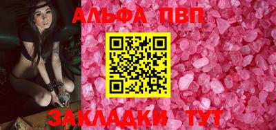 прущая мука Малгобек
