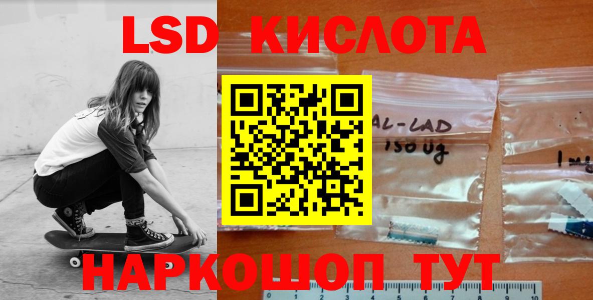 Хасавюрт  Лсд 25 экстази ecstasy  Вход с VPN  ЛСД экстази  Лсд 25 экстази ecstasy 