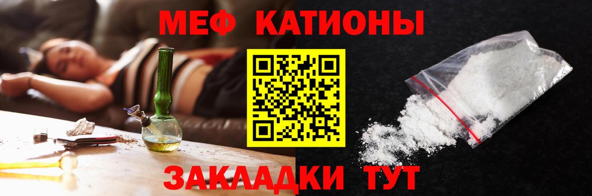 МЕФ мука Хасавюрт