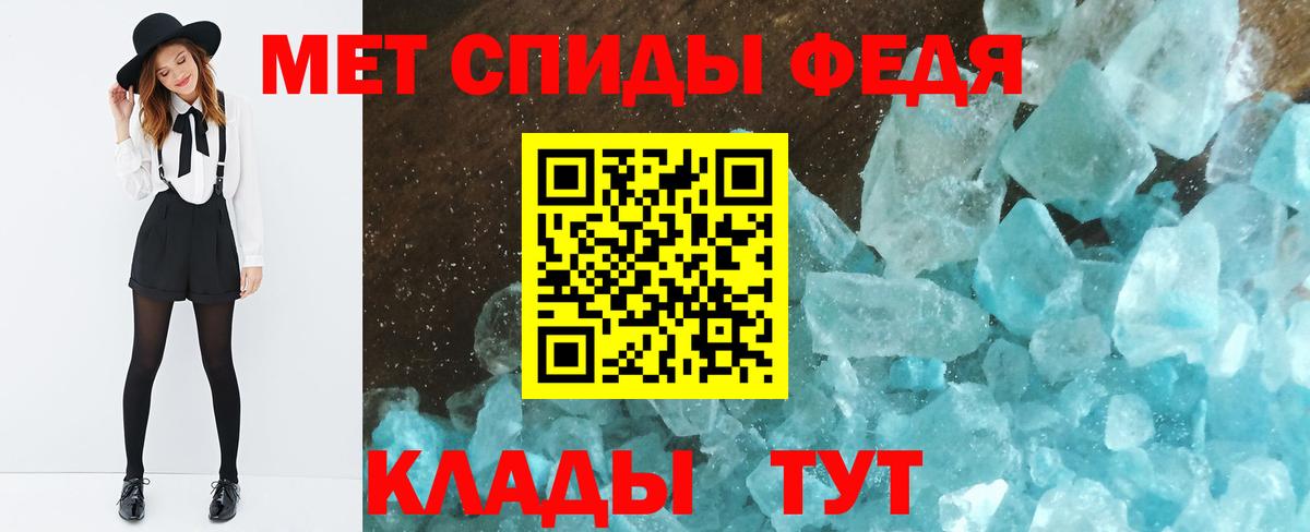 МЕТАМФЕТАМИН пудра Хасавюрт