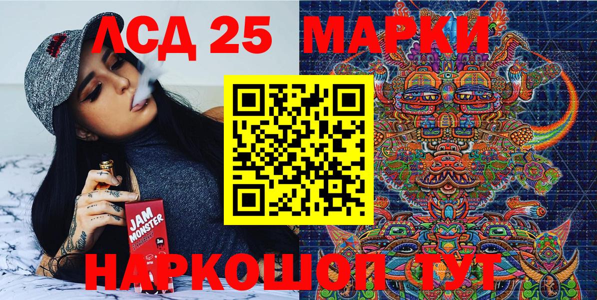Марки NBOMe 1500мкг Хасавюрт