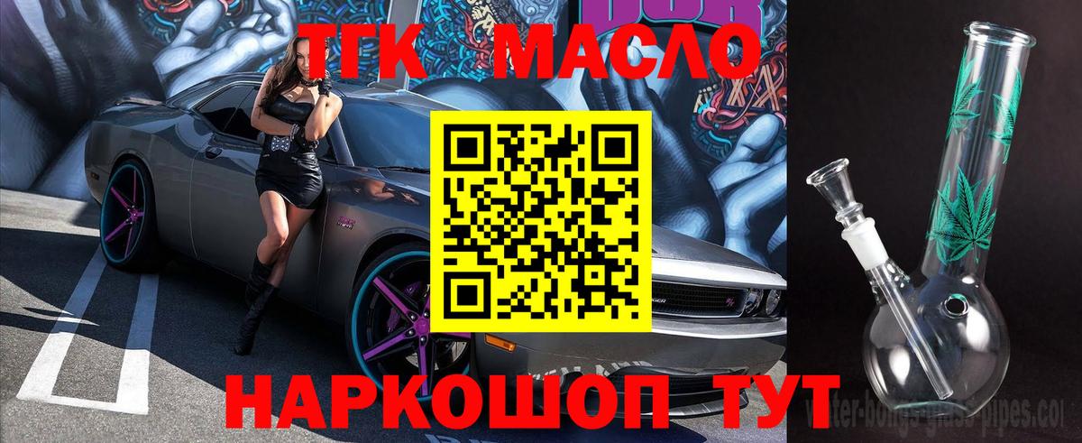 Дистиллят ТГК жижа  Вход с VPN  Хасавюрт 