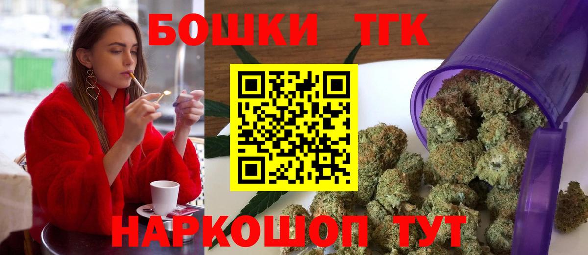Хасавюрт  Канабис AK-47  Вход с VPN  Бошки Шишки Amnesia  Марихуана тримм 